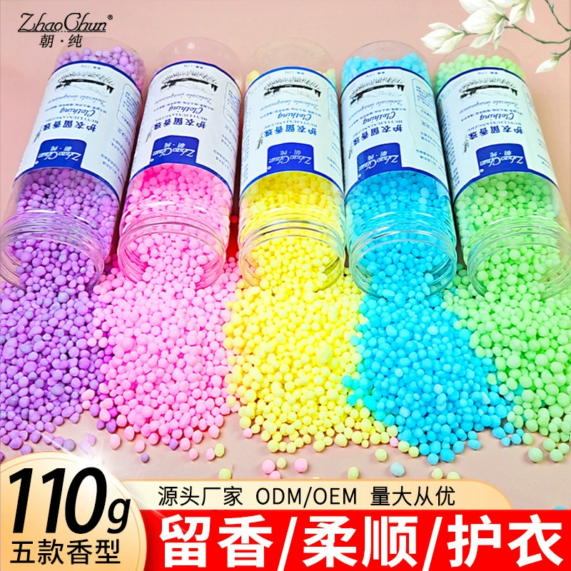 Одежда Chaochun 110g, чтобы сохранить ароматные бусы, прочные ароматы, стирка для удаления клещей, мягкая и ароматизатор