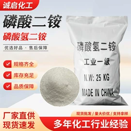 乳化剂;洗涤剂;其他化肥