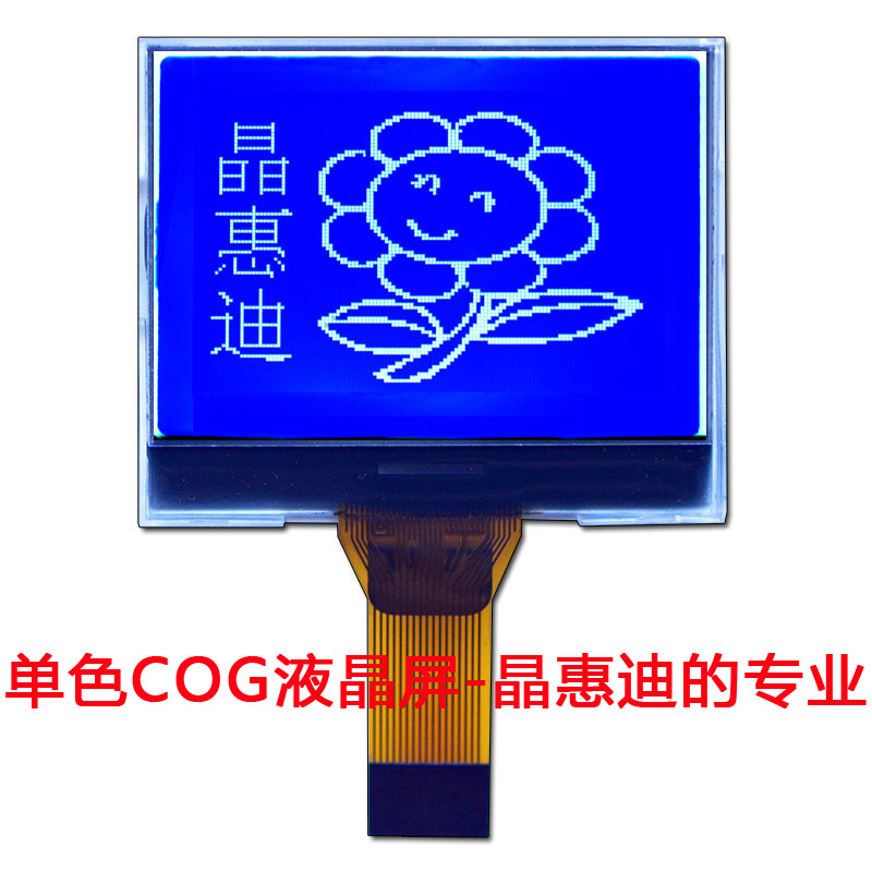 128X88/Һ��ģ��/1.7��/��ʾ��/COG/����/STN/LCM/ST7571/����