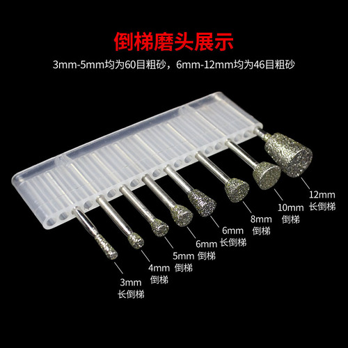 Diamond grinding head, alloy grinding head, jade emery grinding rod, carving head, nail polishing needle, diamond set