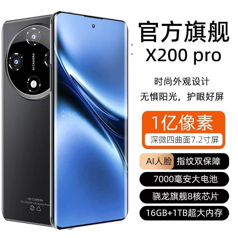 Official Flagship New Model Genuine X200Pro Curved Large Screen Snapdragon 888 Android 5g All-Network Smartphone