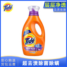 1kg汰渍洗衣液批发去渍家用洗衣液护手去渍衣物清洁除螨除菌包邮