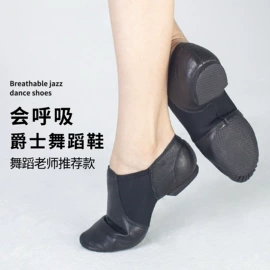 舞蹈服;舞蹈鞋;连裤袜打底袜