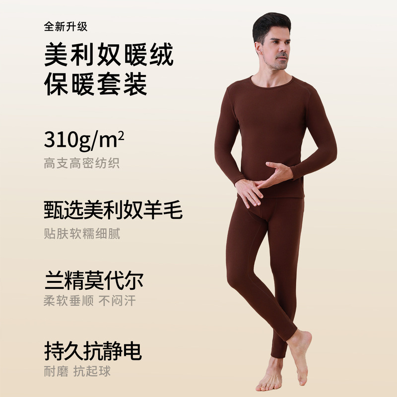 Merino Wool Thermal Underwear Men's Set Round Neck Lenzing Modal Autumn Clothes and Pants Fleece Thickened Autumn and Winter