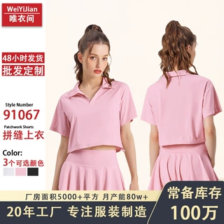 跨境批发瑜伽健身短袖t恤女休闲运动高领健身服速干上衣速干t恤女