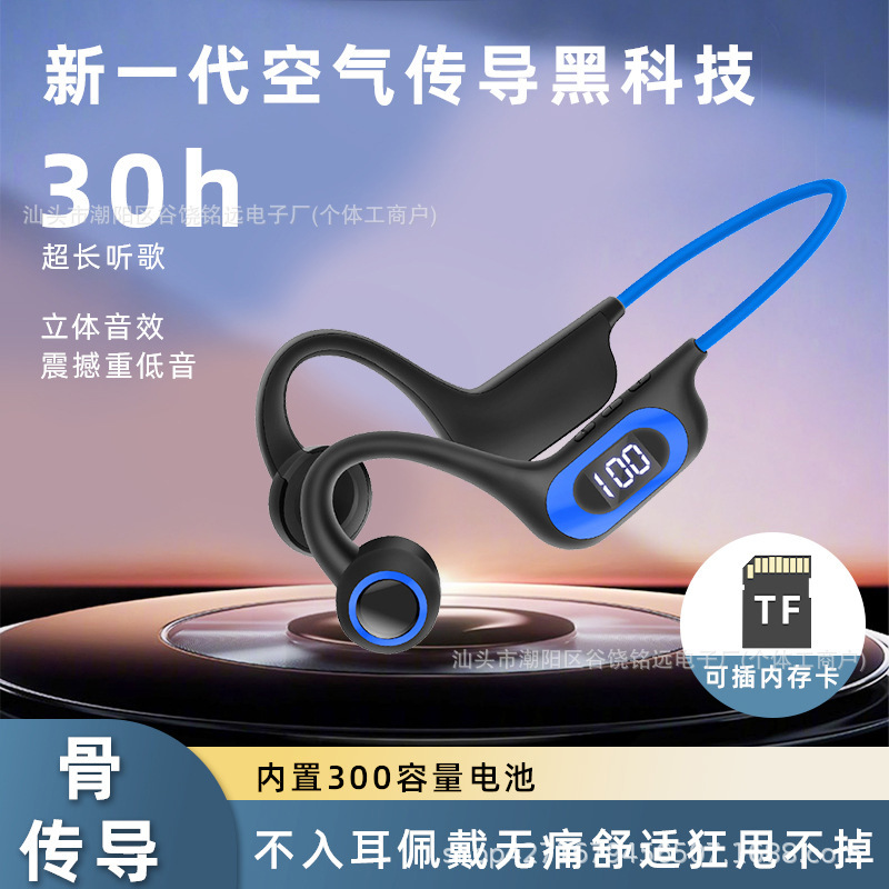 Cross-Border G3 Bone Conduction Headphones Air Conduction Bluetooth Headphones Wireless Running Sports Headphones Not In-Ear Manufacturer Batch Cross-Border G3 Bone Conduction Headphones Air Conduction Bluetooth Headphones Wireless Running Sports Headphones Not In-Ear Manufacturer Batch