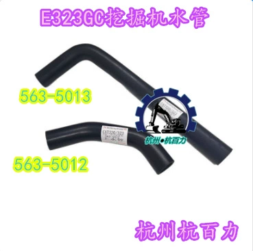 Картер E320/323GC Экскаватор вверх и вниз шланг C7.1 Двигатель 563-5013 563-5012