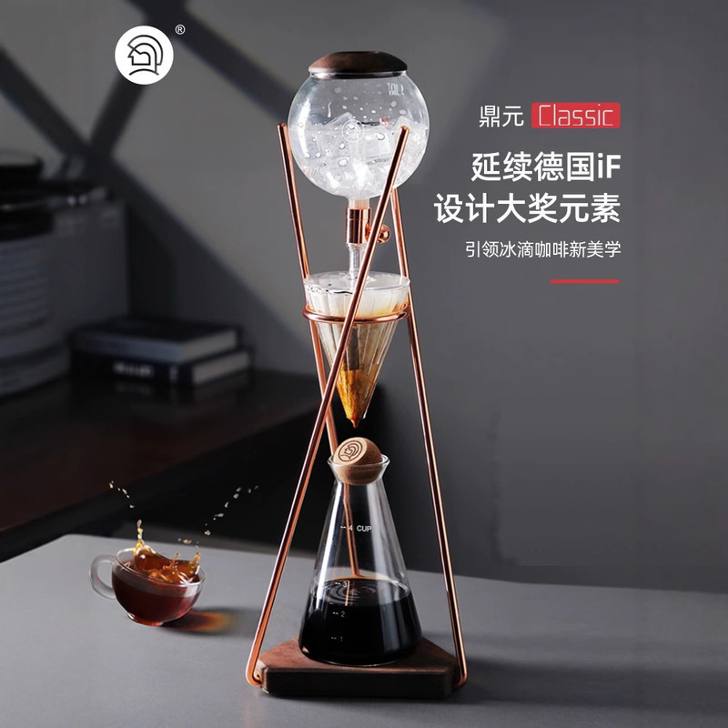 Hero Dingyuan Classic Curling Pot Appliance Ice Brewing Coffee Pot Cold Extract Pot Household Drip Coffee Machine Hero Dingyuan Classic Curling Pot Appliance Ice Brewing Coffee Pot Cold Extract Pot Household Drip Coffee Machine