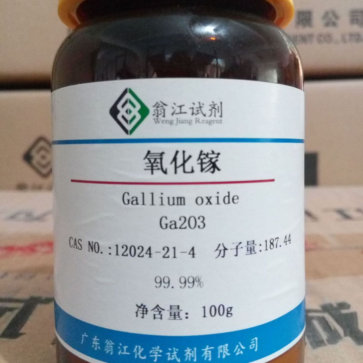 氧化镓 12024-21-4  99.99% metals basis  25g、100g