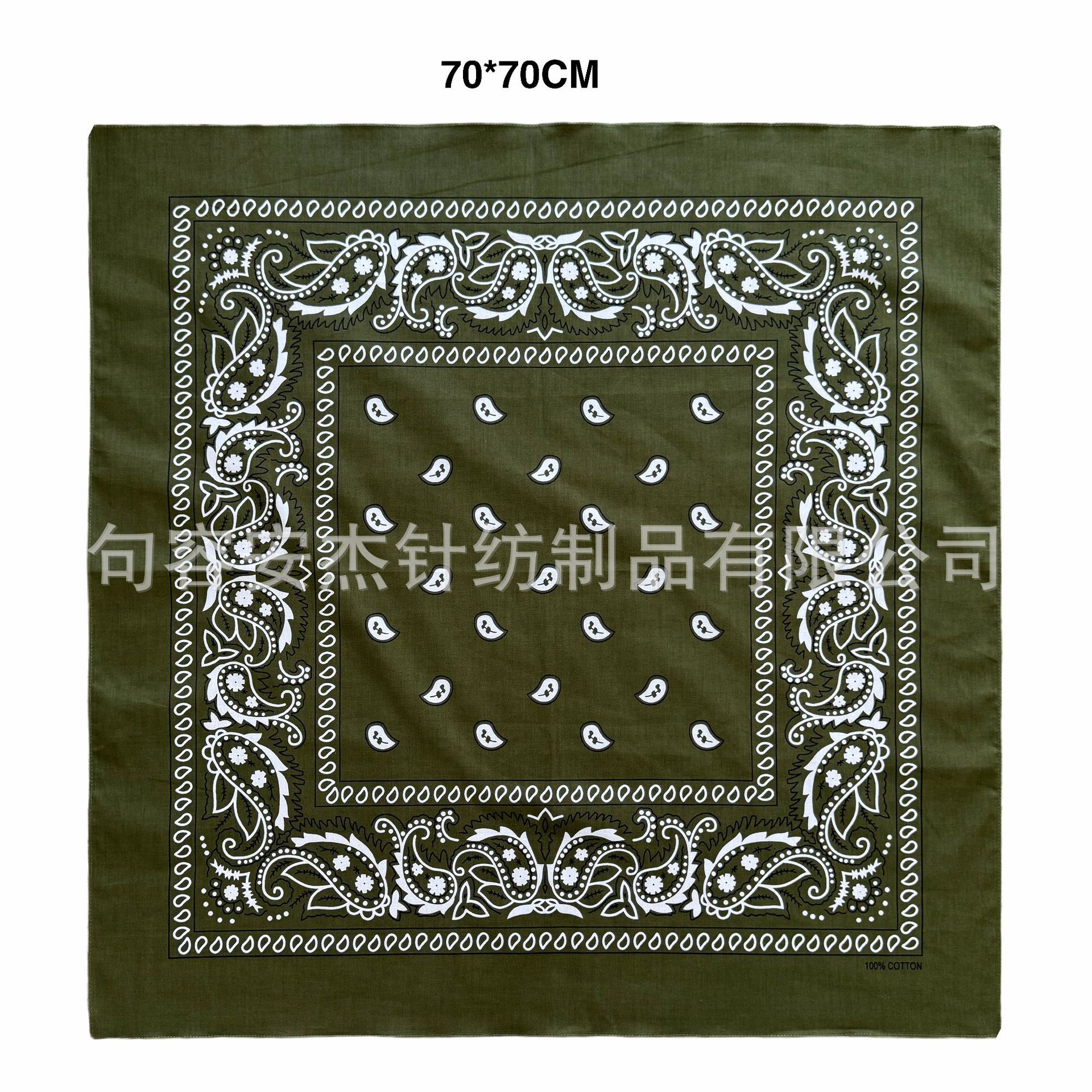 아미 그린 싱글 캐슈넛