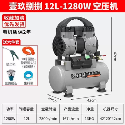 Hava kompressorları air pump, high-power, fast - 12l-1280wsix-piece-set