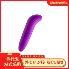 第6感迷你震动棒女用器具按摩棒成人情趣玩具用品批发代发