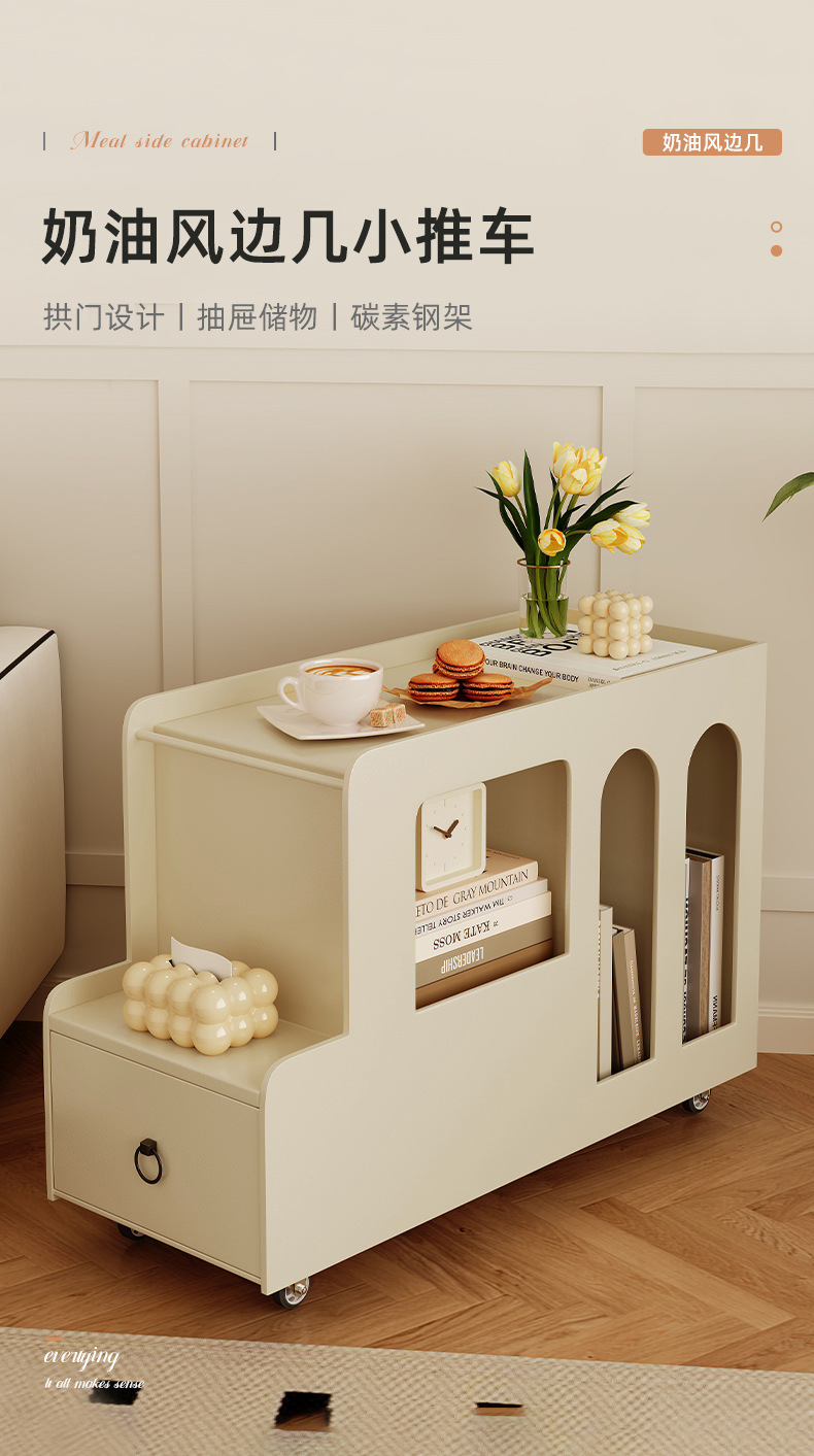 复制_奶油风可移动茶几客厅家用沙发边柜侧边柜卧.jpg