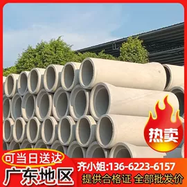 混凝土制品;盖板及沟盖;水泥管