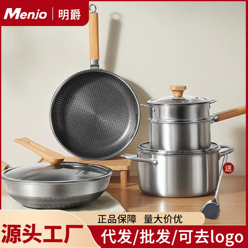 Британский Mingjue кухонная посуда костюм полный набор бытовой нержавеющей стали антипригарным Сковорода ВОК из трех частей индукционная плита кухонный костюм