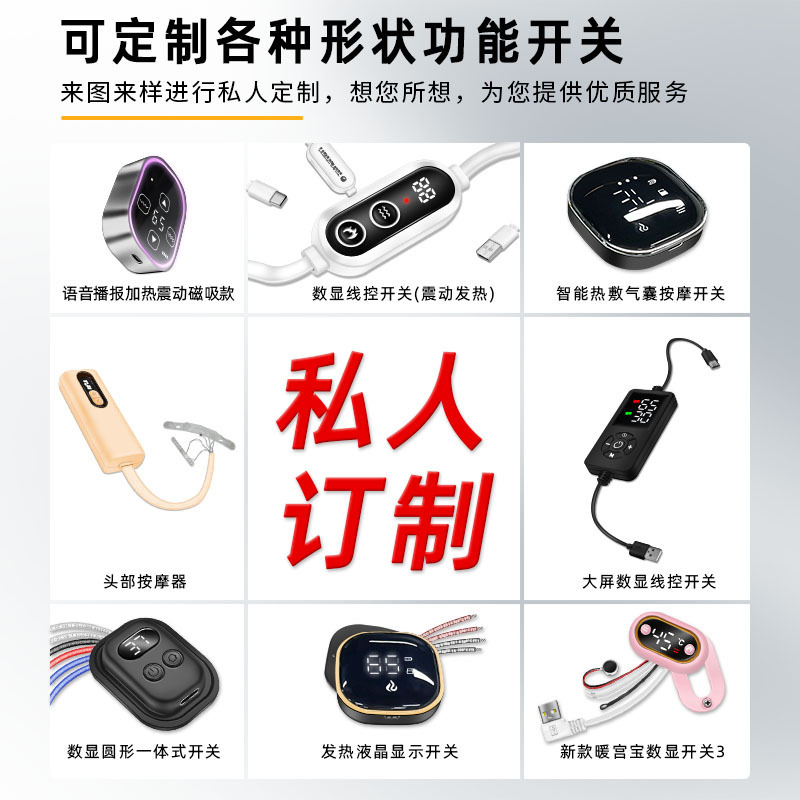 Foreign trade digital display temperature control switch touch screen heating vibration knee massage device heating belt control X20 Foreign trade digital display temperature control switch touch screen heating vibration knee massage device heating belt control X20