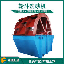 ����݆��ϴɳ�C����ʽˮϴ�CС���ƄӺYɳϴɰÓˮһ�w�C�O��S��