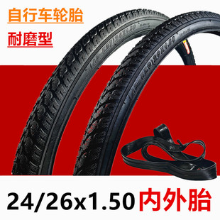 24/26x1.50����̥24������܇�ք�݆��܇���݆̥�������̥��̥