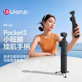 摄影摄像器材;手机支架;手机自拍杆