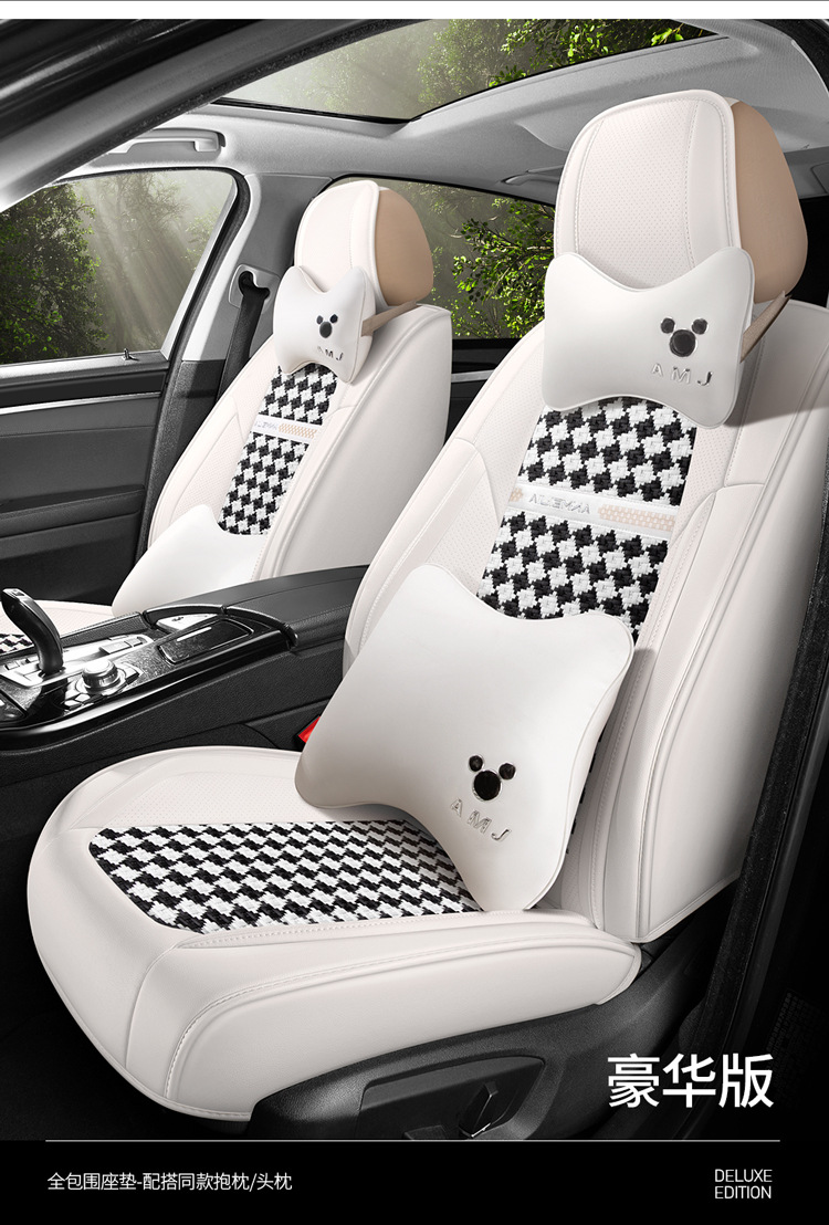 Car Seat Cover for All Seasons, Summer Ice Silk Breathable Car Seat Cover, Popular Full-Coverage Seat Cushion, Wholesale