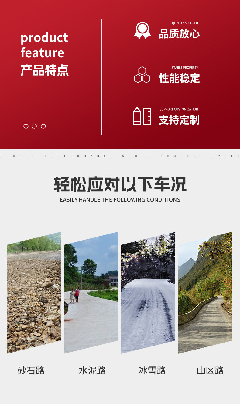 Wholesale from the Source Factory: Electric Four-Wheel Scooters, Snow Tires, Motorcycle Tires, and Tires Specifically for Electric Vehicles
