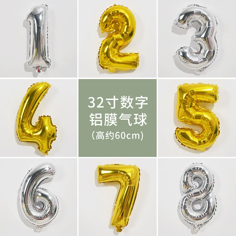 32-дюймовый алюминиевый пленка воздушный шар золотой серебряный большой цифровой шар предложение для вечеринки по случаю дня рождения