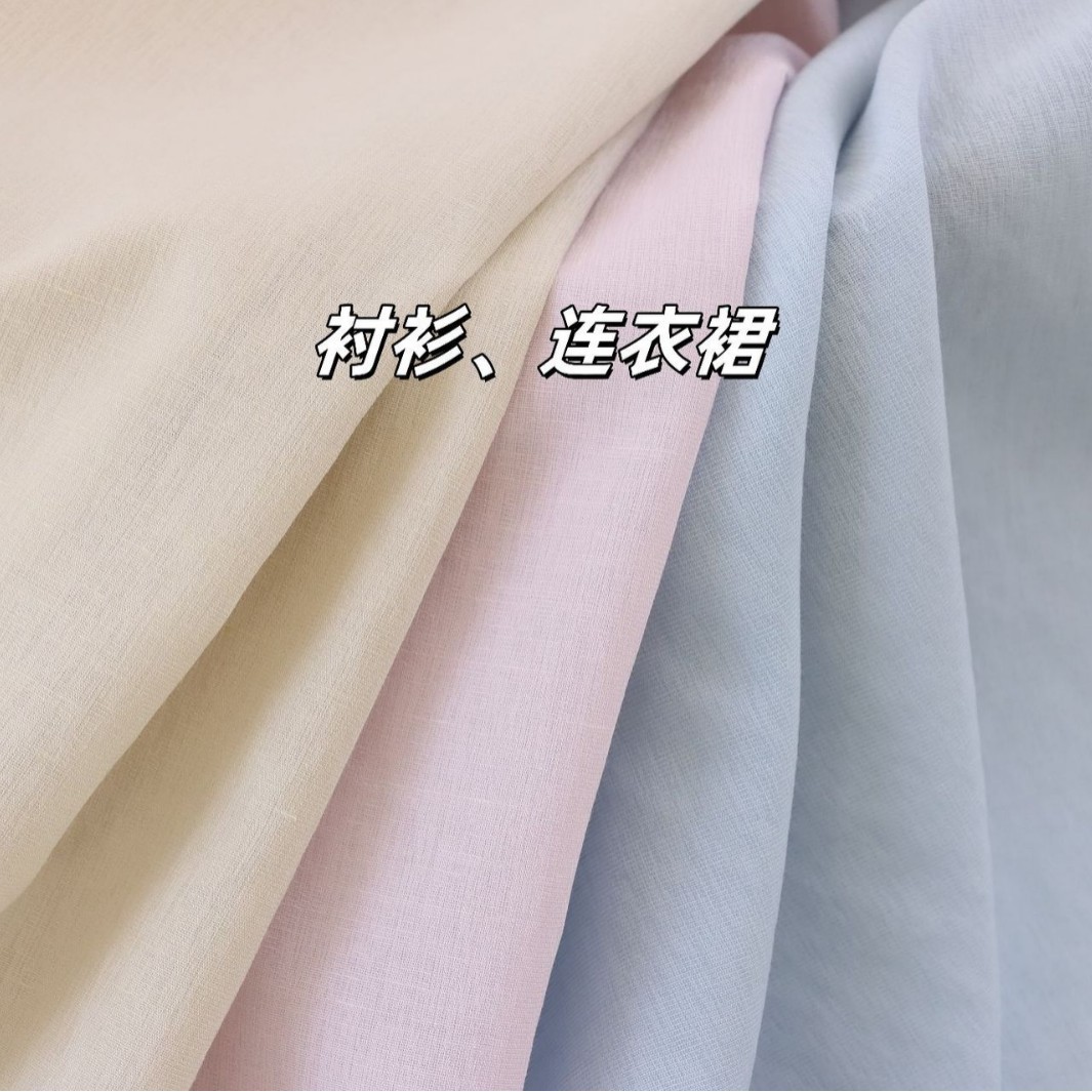 竹节网纱醋酸天丝麻涤混纺面料时尚丝巾披肩衬衫连衣裙服装布料