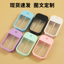 跨境批发45ml彩色卡片香水喷雾瓶便携式酒精分装瓶硅胶套塑料喷瓶