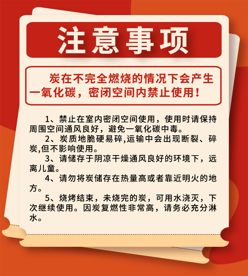 注意事項2.jpg