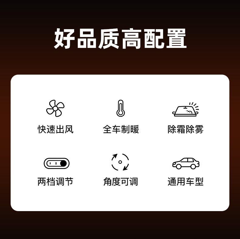 Amazon car heater for winter defrosting and defogging, portable mini car heater