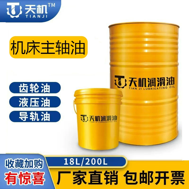 Промышленное масло для винтовых компрессоров, смазка для воздушных компрессоров строительной техники, упаковка 16 литров, специальное масло для винтовых компрессоров.