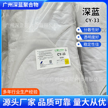 CY-33����۶��������׷�ɢ�����ԉT�������ľ����ˇƷ�ᆡ��