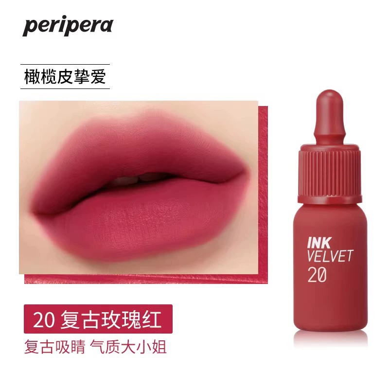 Губная тинт-чернило (Peripera) Ink Airy Velvet — бархатный мат, воздушный туман, матовый мини-флакон