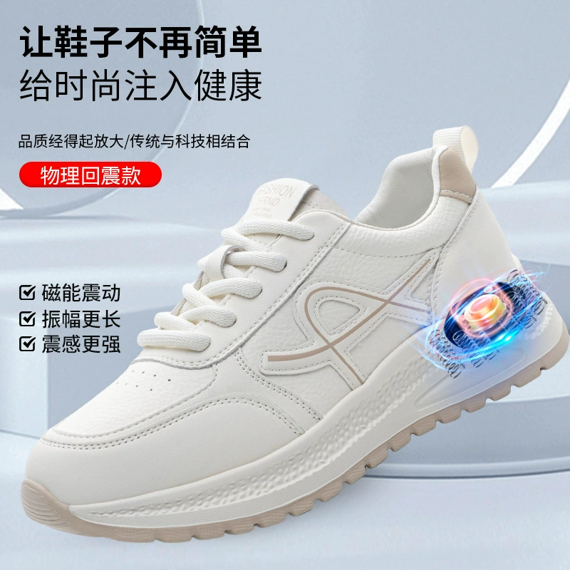 Магнитные вибраторы массажные туфли ТГц многофункциональная импульсная обувь легкая мягкая подошва маленькая белая обувь молодежная спортивная обувь женская ходка обувь