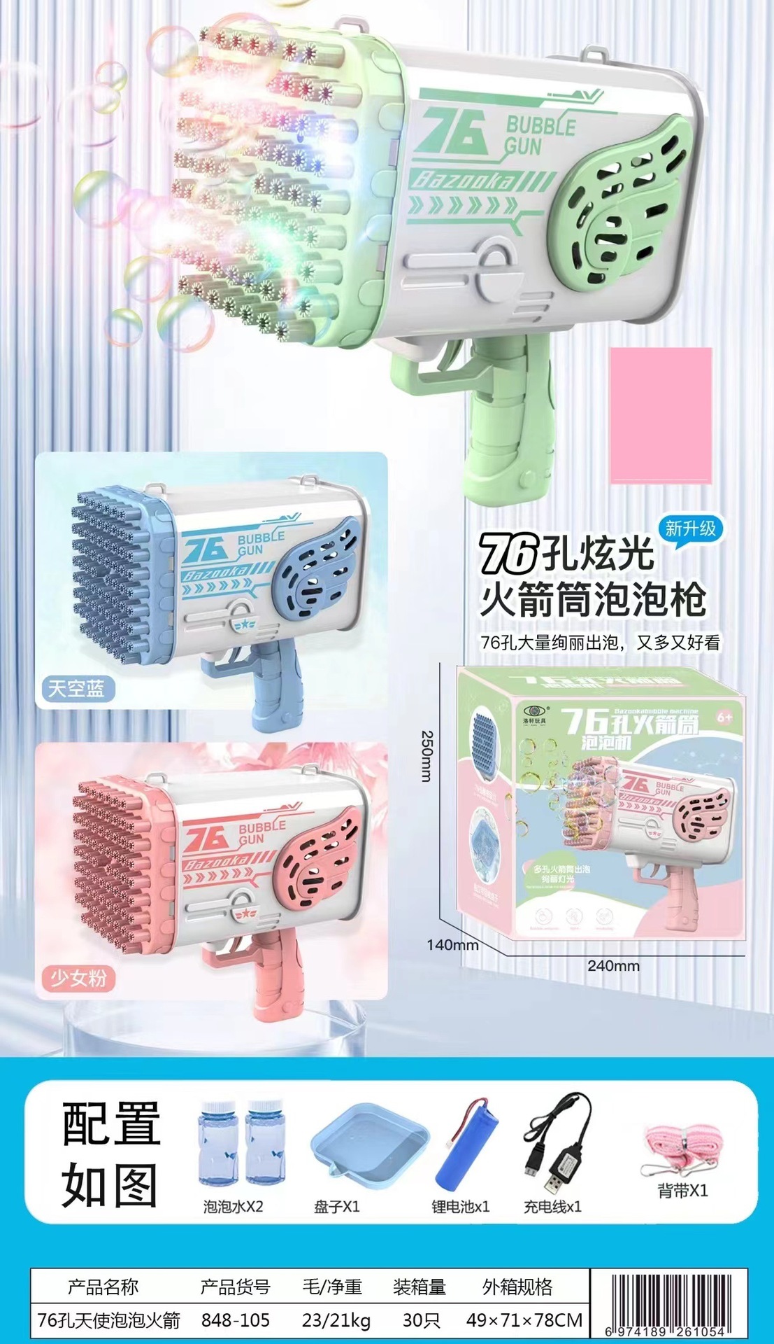 微信图片_20220401001955