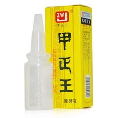 【48時間出荷】【代理】柳州甲正王消臭液12ml狐臭腋臭男女学