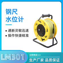 䓳�ˮλӋˮλ��䓳�ˮλ�y���x10-500�����ε���䓳�ˮλӋ