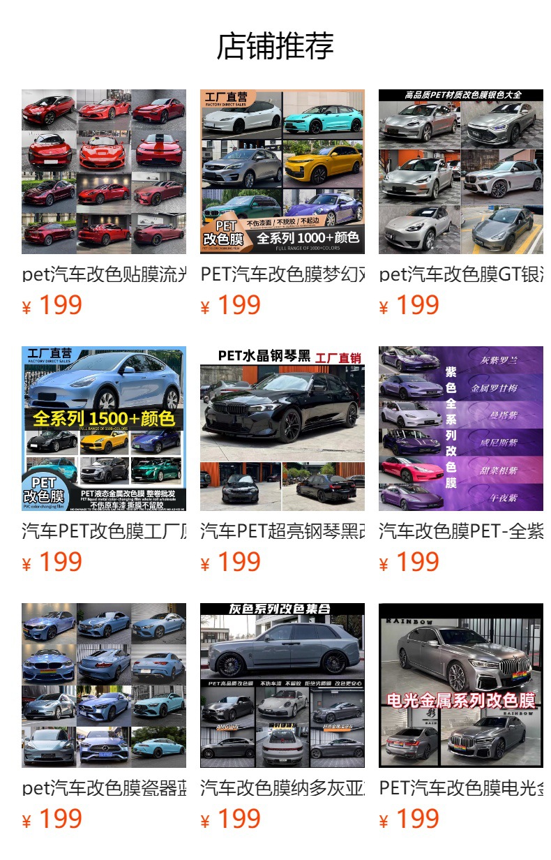 Suitable for Lynk & CO 900 Central Control Screen Tempered Film Navigation Film Interior Protection Car Modification Accessories Supplies