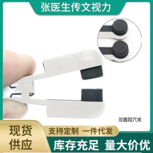 2.0΢����������A�׺ڌ�늶��A˯�ߊA�p�挧늹��z�����x���A