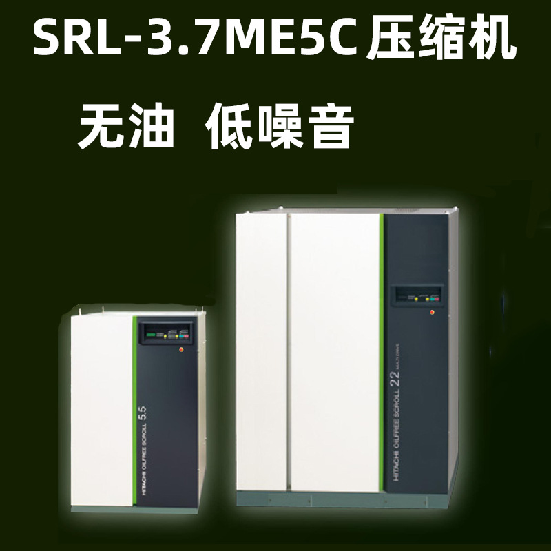 现货供应SRL-3.7ME5C涡旋式压缩机低压低噪音压缩机带储气罐