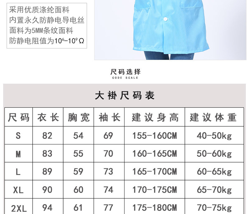 翻领大褂 (3).jpg