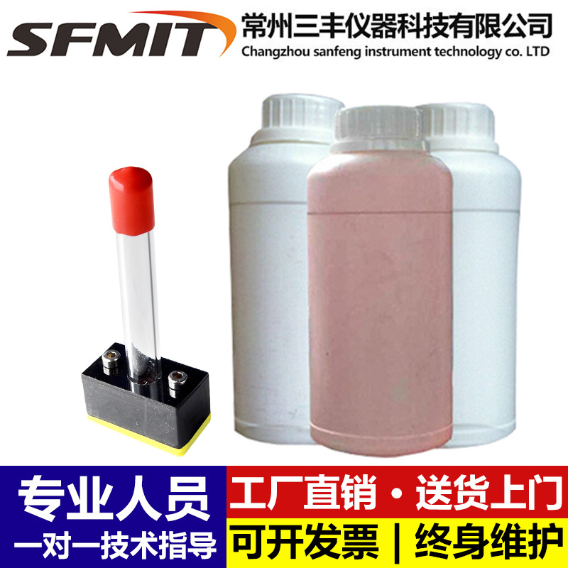耗材模板打标液打标头导电棉导电布蜡纸电腐蚀模板电子