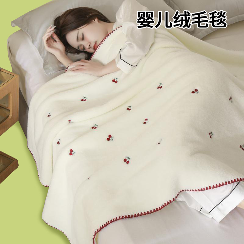 Manta de lana de coral bordada, manta de chal, manta para la siesta de oficina, manta de sofá gruesa, manta de aire acondicionado, uso de cama