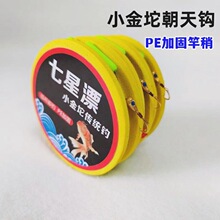 ����Ư���M�ֹ����õ�С���糯���h���hͨ�����l�L�U�̾��a�~ួM