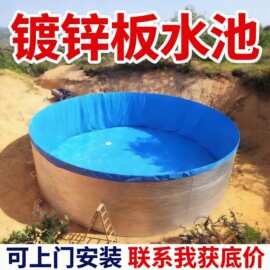 装配式蓄水池镀锌板水池农业水肥一体化钢制森林消防蓄水箱储水罐