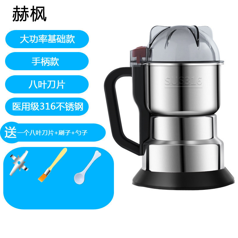 ドイツ粉砕機小型家庭用電動超微細粉砕機粉砕機五穀雑穀破壁研磨機その他|undefined