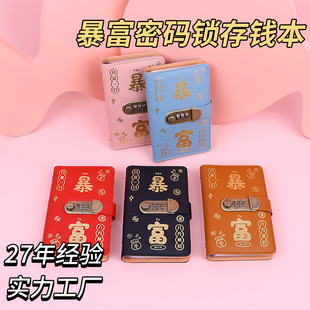 Large-Capacity Password Lock Money Book, Money Clip, Financial Management Book, Leather Cover, Money Book, Ready-Made Manufacturer Wholesale
