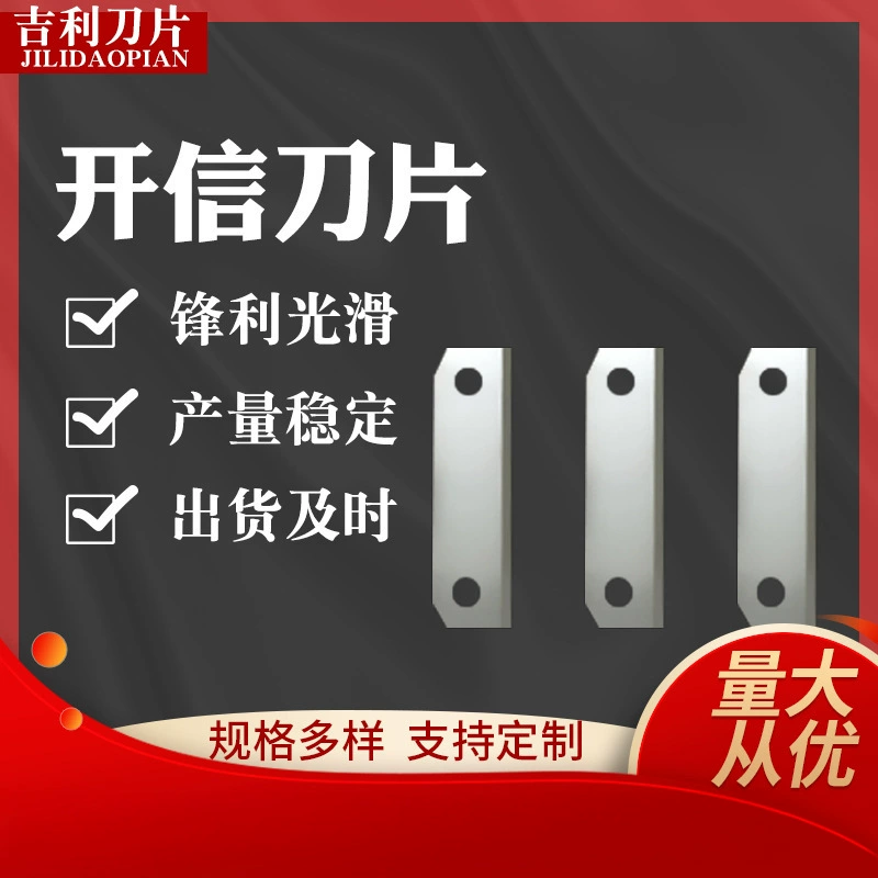 Лезвия для открывания писем, оптовые лезвия для конвертов из нержавеющей стали от производителя, бытовые лезвия для нарезки овощей, столовые приборы.
