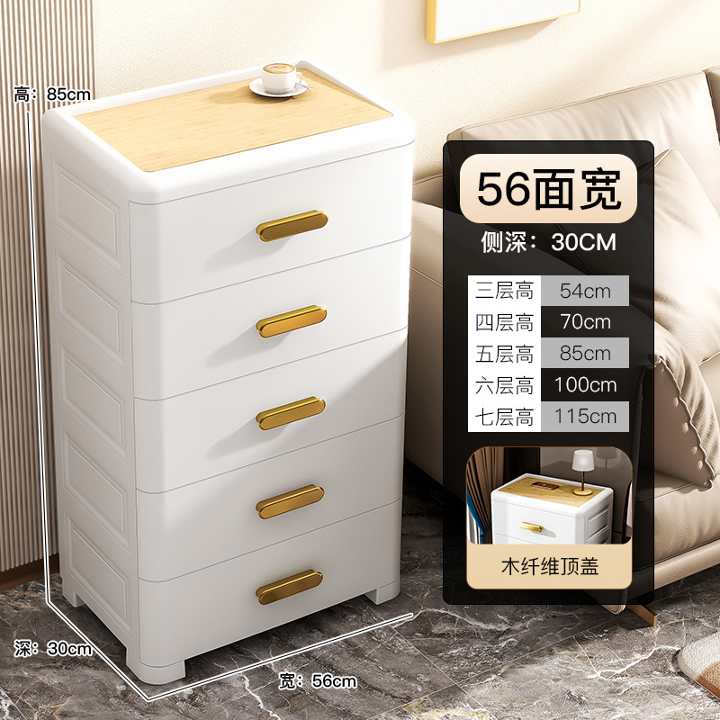 Armario de almacenamiento de varias capas engrosado, armario de almacenamiento de cajones, armario de almacenamiento de artículos diversos de juguete para el hogar, caja de almacenamiento junto a la cama del dormitorio