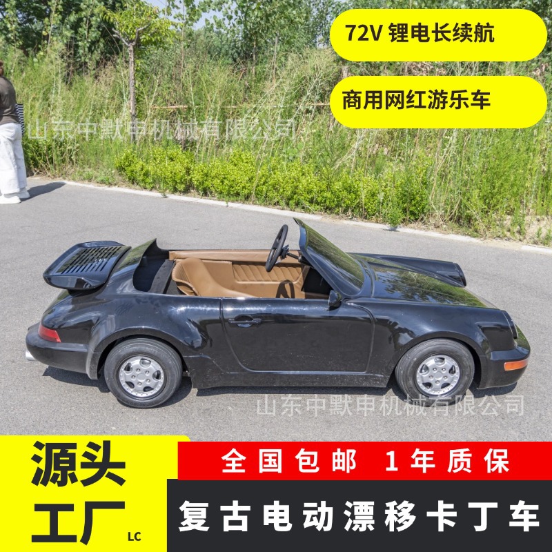 Manufacturer wholesale retro electric go-karts with thickened ABS anti-collision body and sound system for cultural tourism facilities